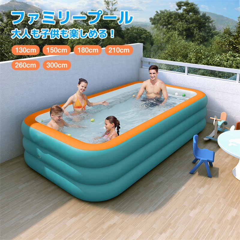 【レビュー特典あり】家庭用プール 折りたたみ プール 大型 ビニールプール 子供用 プール ボールプール おしゃれ 水遊び 子供用 ベビー 子供用プール 室内遊び キッズ ファミリープール 水遊び レジャー ジャンボプール おもちゃ 簡単排水 安心安全