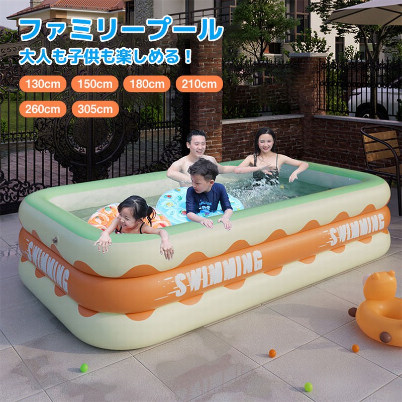 【レビュー特典あり】家庭用プール 折りたたみ プール 大型 ビニールプール 子供用 プール ボールプール おしゃれ 水遊び 子供用 ベビー 子供用プール 室内遊び キッズ ファミリープール 水遊び レジャー ジャンボプール おもちゃ 簡単排水 安心安全