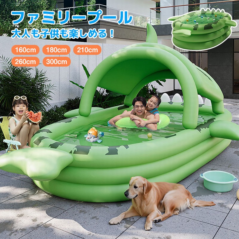 【レビュー特典あり】プール 大型 家庭用プール 折りたたみ ビニールプール 子供用 日焼け止め付 ベビープール 赤ちゃん 子供プール プール 130 cm ファミリープール 水遊び レジャー ジャンボプール キッズプール 子ども用プール 子ども用 庭 家庭用 簡単排水 安心安全