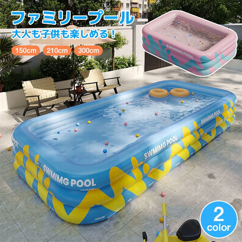 【レビュー特典あり】家庭用プール 折りたたみ プール 大型 ビニールプール 子供用 プール ボールプール おしゃれ 水遊び 子供用 ベビー 子供用プール 室内遊び キッズ ファミリープール 水遊び レジャー ジャンボプール おもちゃ 簡単排水 安心安全