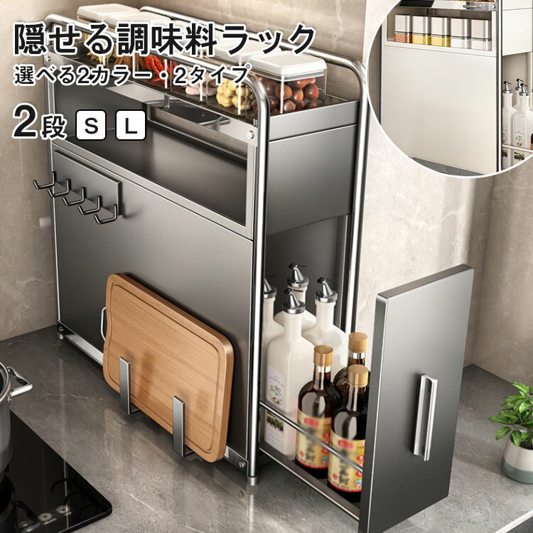 楽天市場】スリムラック（その他｜キッチン整理用品）：キッチン用品