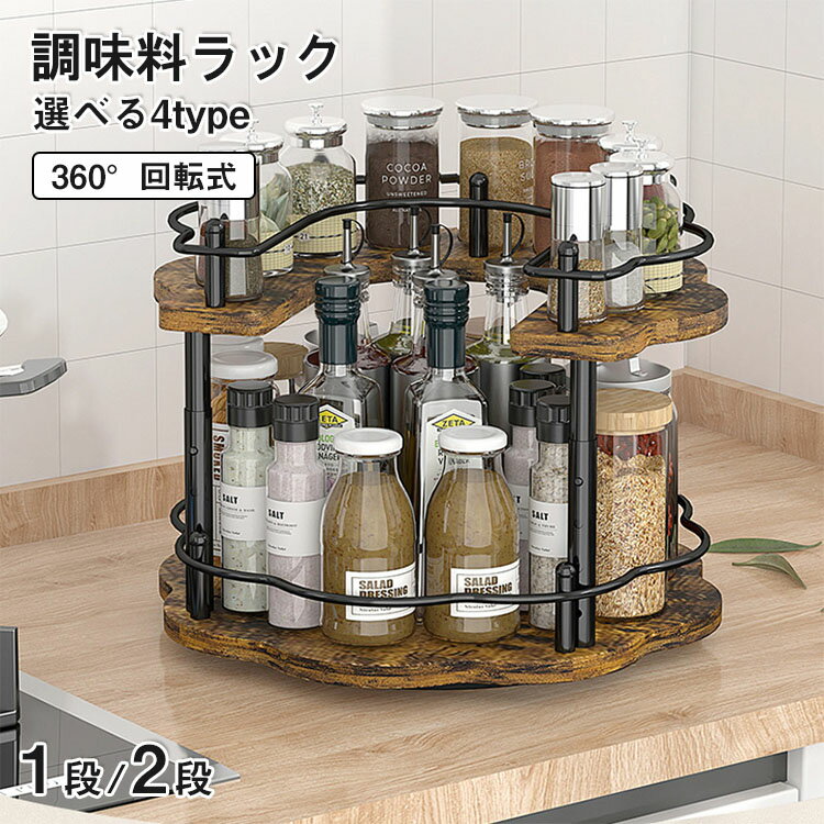 樂天商城 - 【レビュー特典あり】調味料ラック 2段 キッチン 調味料 収納 ラック キッチン ラック 卓上 コンパクト スリム 省スペース 小さい ミニラック 収納 棚 キッチン カウンター上 シンク下 デスク上 スパイス 調味料 すき間 隙間