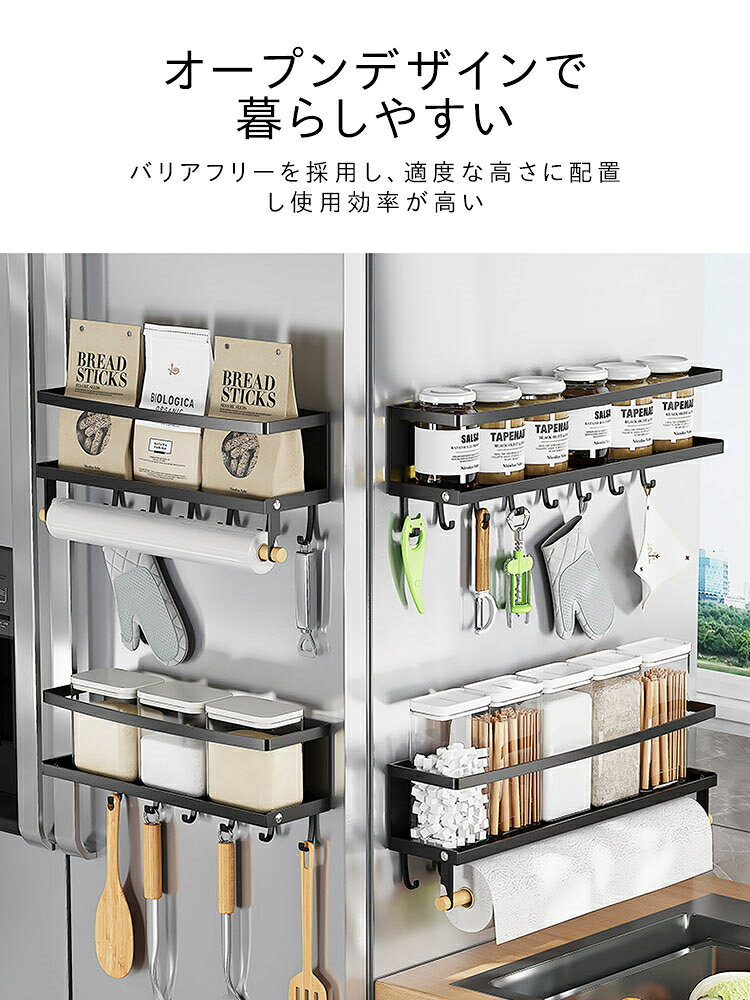 Blossomの【レビュー特典付き】マグネットラック キッチン 冷蔵庫ラック 調味料ラック マグネットラック スパイスラック マグネット式 磁石式 ウォールラック 錆びない 多用途 キッチン収納 冷蔵庫ラック 壁面収納 収納棚 調味料ラック 洗濯機ラック 省スペース 浮かせる 取付簡単｜アングル2