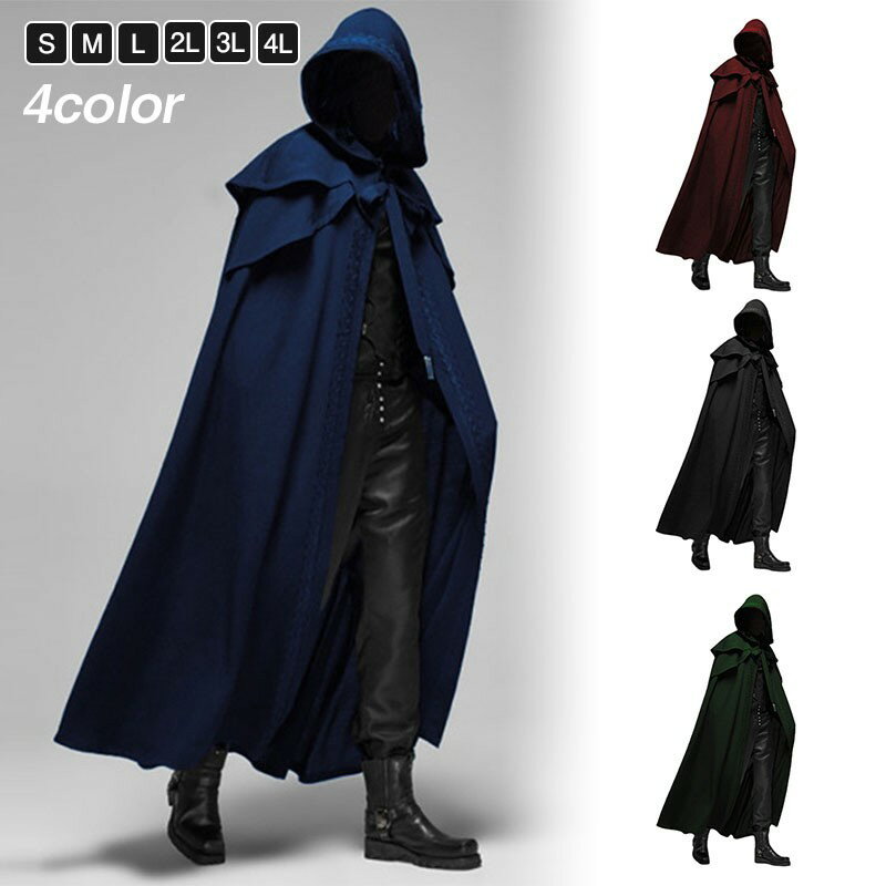 【レビュー特典付き】コスプレ 衣装 コスチューム マント ハロウィン 仮装 大人 キャラクター ハロウィン仮装 おしゃれ ハロウィーン衣装 Halloween変装 パーティー 撮影 学園祭 文化祭 グッズ 衣装 発表会 演出服 舞台 ステージ衣装 ハロウィーン 衣装 blossom0088-10000868 Blossom パッケージ画像