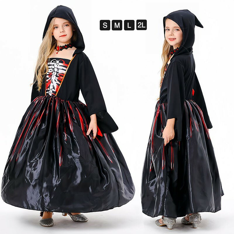 乐天商城 - 【全店ポイント5倍】ハロウィンコスプレ 子供 魔女 ハロウィン コスプレ 子供 ハロウィン仮装 子供 コスプレ衣装 魔女 ハロウィングッズ ハロウィン 子供 ハロウィンコスプレ 女の子 ハロウィン 衣装 子供 コスプレ 仮装 男の子 子ども 女の子 学園祭 文化祭 演出服子供