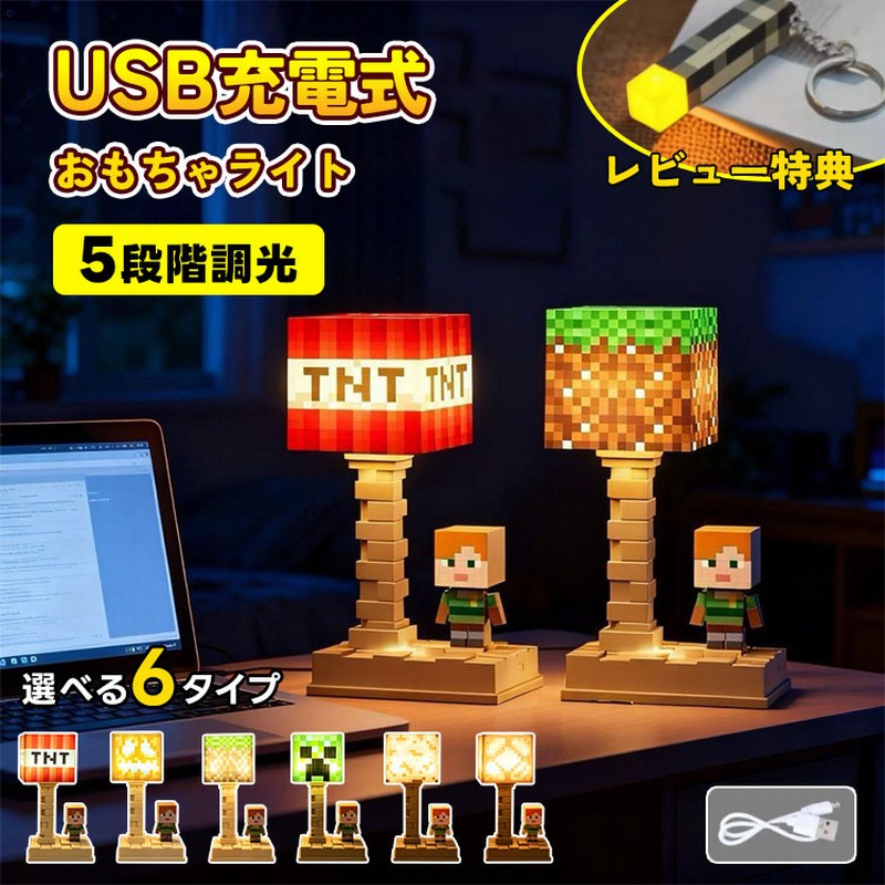 楽天市場】ニンテンドースイッチライト マインクラフトの通販