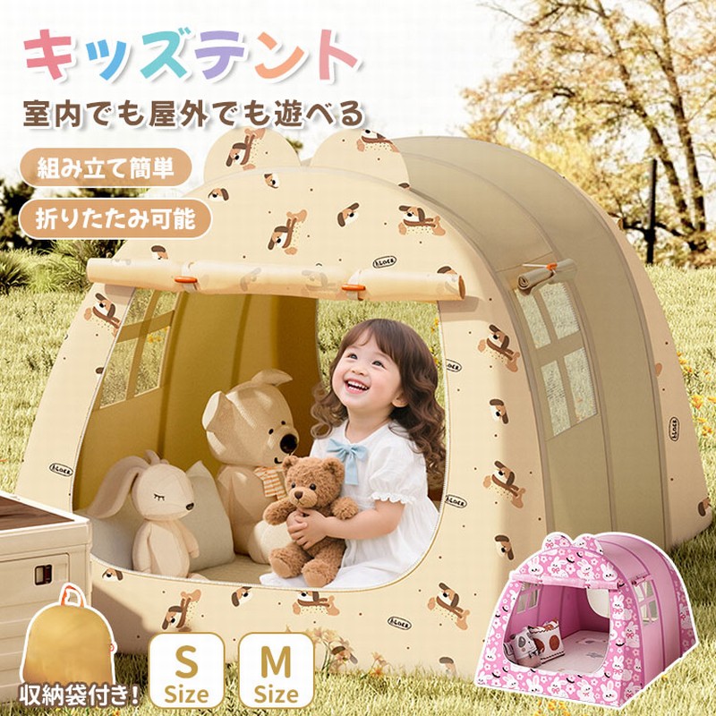 商品詳細 関連キーワード（本商品の説明ではありません） テント アルペ テント ワンタツチ テント 2人用 テント マット テント 重り テント ウエイト テント 着替え テント 一人用 キツズテント 折りたたみ キッズテント ボップアップ キッズテント キッズ キッズテント バス キッズテント おしやれ キッズテント 布 キッズテント ミニ キッズテント お城 キッズテント ティピー キッズ テント ハウス キッズ テント プリンゼス キッズ テント たためる キッズ テント フンタッチ キッズ テント 折りたたみ キッズ テント 折りたたみ 簡単 キッズ テント ボップアップ キッズ テント 小さいベッド テント キッズ キッズテント 子供 テント 室内 おもちゃ 女の子 男の子 プレゼント 誕毎日 プリンセス 簡単 組立キッズテント 折りたたみ ティピー テント 子供 プレイハウス 室内 おしゃれ 女の子 男の子 北欧 コットンキャンパス マット トンネル 子供部屋 キャンプ 屋外室内 ハロウィン クリスマス 女の子向け キッズ おしゃれ プレゼント 子供部屋 プレイテント かわいいテント しっかりした作り 星柄テント ペット可 幼児テント プレイハウス 大型テント ナチュラルテント テントハウス フレーム強化 インテリアテント 兄弟遊び 男の子向け 室内ティピー ボールプール併用可能 知育テント プレイマットセット 室内 子供用ティピーテント ギフト 新築祝い ティピーテント 子供 幼児 子供用テント 室内遊び 三角テント 通気性抜群 安全設計 出産祝い 北欧 知育玩具 キッズテント 子供プレイテント 入園祝い 小窓付き DIYテント 商品特徴 キャンプで、アウトドア体験を楽しもう！ 本物そっくりなアイテムがたくさんで、ごっこ遊びを通じて、会話やコミュニケーションも学べます。 自分だけの小さな秘密基地。大ブームのキャンプを自分の部屋やお庭で楽しめる、本格おままごとセットです。 省スペースだからどこでも遊べる！ リビングに置いても邪魔にならず、 キツズスペース等にも収まりのいい大きさです。 お天気に左右されずいつでも遊べる！ 梅雨や猛暑、 雪毎日などお外で遊べな毎日でもお家の中で体を動かして遊べてストレス解消になリます！ 遊び方は無限大＆自分だけの空間に！ ボールで遊んだり、 おままごとや積み木を持ちこんだり、自分だけの秘密基地になるからお子様に大人気！ 知育になるおもちや！ せまいテントの中で遊ぶことで、 障害物を立体的に感じることができ 「空間認識」 を育てます。 可愛い小窓付き スペース外側から遊んでいる子供の姿が見えるので安心です。 虫よけネット追加可能 細かいメッシュ素材を使用し、蚊や小さな虫の侵入をしっかりブロック。お子様を虫から守りながら快適に遊べる空間を提供します。 おもちやの収納場所としても 散らかりがちな子供部屋 テント内に入れるだけでスッキリ 小お子様に片付けの習慣を身につけられます。 マットを敷くだけでお昼寝スペースに 暑苦しくないので快適に過ごせます。 イベントや贈り物に最適 パーティー、庭遊ぴ、ピクニック、花火大会…様々なイベントで大活躍！ クリスマス、誕毎日、入園祝い、赤ちやんなどの贈り物などにもひったリ。 仕様 カラー：写真色 素材：オックスフォード生地、グラスファイバーロッド サイズ：S(132*92*72cm)、M(132*102*82cm) 重量：1000g セット内容：テント、支え棒、収納袋 注意事項：マットと他のアクセサリーを付属していません。 ご注意： ※直射日光が長時間当たる場所での保管は、生地の変色や劣化の原因となります。 ※火気を絶対に近づけないでください。 ※お手入れ：汚れた場合は、固く絞った布で拭き取り、風通しの良い日陰で完全に乾燥させてから保管してください。シンナーやベンジンなどの有機溶剤は使用しないでください。 ※保管方法：湿気を避け、直射日光の当たらない風通しの良い場所で保管してください。濡れたままの収納はカビや色移りの原因となります。 ※サイズは平置きで測量しているため、±3CMの誤差が生じる場合がございます ※撮影時の照明やモニター環境により、実物と若干色味が異なる場合がございます。また、製造ロットにより柄の濃淡や配置が多少異なることがございますが、製品の品質には問題ございません。あらかじめご了承ください。 ■商品について： ※サイズは手作業にて測量しているため、±3CMの誤差が生じる場合がございます。予めご了承くださいませ。 ※写真内の装飾品はついておりませんのでご了承ください。 ■発送について： 配送業者は日本郵便/佐川急便を利用しております。 発送から到着するまでに、通常では1〜2日かかります。 交通状況や地域によって配達時間がとこなる場合があります。 予めご了承ください。 ■営業時間について： ●ネットでのご注文は24時間受け付けております。 店舗へのお問合せは下記の時間帯にお願い致します。 平日 10：00〜18：00 日曜日・祝祭日はお休みを頂いております。 営業時間内にいただくお問い合わせは順次に返信対応させていただいておりますが、 場合によっては翌営業日での対応となりますので、予めご了承ください。