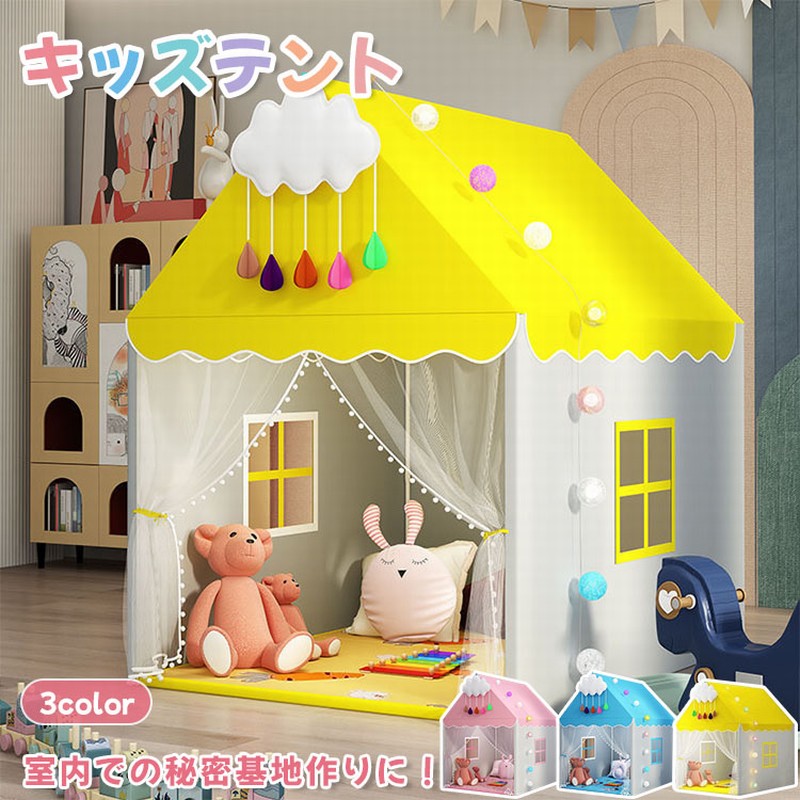 商品詳細 関連キーワード（本商品の説明ではありません） テント アルペ テント ワンタツチ テント 2人用 テント マット テント 重り テント ウエイト テント 着替え テント 一人用 キツズテント 折りたたみ キッズテント ボップアップ キッズテント キッズ キッズテント バス キッズテント おしやれ キッズテント 布 キッズテント ミニ キッズテント お城 キッズテント ティピー キッズ テント ハウス キッズ テント プリンゼス キッズ テント たためる キッズ テント フンタッチ キッズ テント 折りたたみ キッズ テント 折りたたみ 簡単 キッズ テント ボップアップ キッズ テント 小さいベッド テント キッズ キッズテント 子供 テント 室内 おもちゃ 女の子 男の子 プレゼント 誕毎日 プリンセス 簡単 組立キッズテント 折りたたみ ティピー テント 子供 プレイハウス 室内 おしゃれ 女の子 男の子 北欧 コットンキャンパス マット トンネル 子供部屋 キャンプ 屋外室内 ハロウィン クリスマス 女の子向け キッズ おしゃれ プレゼント 子供部屋 プレイテント かわいいテント しっかりした作り 星柄テント ペット可 幼児テント プレイハウス 大型テント ナチュラルテント テントハウス フレーム強化 インテリアテント 兄弟遊び 男の子向け 室内ティピー ボールプール併用可能 知育テント プレイマットセット 室内 子供用ティピーテント ギフト 新築祝い ティピーテント 子供 幼児 子供用テント 室内遊び 三角テント 通気性抜群 安全設計 出産祝い 北欧 知育玩具 キッズテント 子供プレイテント 入園祝い 小窓付き DIYテント 商品特徴 キャンプで、アウトドア体験を楽しもう！ 本物そっくりなアイテムがたくさんで、ごっこ遊びを通じて、会話やコミュニケーションも学べます。 自分だけの小さな秘密基地。大ブームのキャンプを自分の部屋やお庭で楽しめる、本格おままごとセットです。 省スペースだからどこでも遊べる！ リビングに置いても邪魔にならず、 キツズスペース等にも収まりのいい大きさです。 お天気に左右されずいつでも遊べる！ 梅雨や猛暑、 雪毎日などお外で遊べな毎日でもお家の中で体を動かして遊べてストレス解消になリます！ 遊び方は無限大＆自分だけの空間に！ ボールで遊んだり、 おままごとや積み木を持ちこんだり、自分だけの秘密基地になるからお子様に大人気！ 知育になるおもちや！ せまいテントの中で遊ぶことで、 障害物を立体的に感じることができ 「空間認識」 を育てます。 可愛い小窓付き スペース外側から遊んでいる子供の姿が見えるので安心です。 おもちやの収納場所としても 散らかりがちな子供部屋 テント内に入れるだけでスッキリ 小お子様に片付けの習慣を身につけられます。 マットを敷くだけでお昼寝スペースに 暑苦しくないので快適に過ごせます。 イベントや贈り物に最適 パーティー、庭遊ぴ、ピクニック、花火大会…様々なイベントで大活躍！ クリスマス、誕毎日、入園祝い、赤ちやんなどの贈り物などにもひったリ。 仕様 カラー：ピンク、ブルー、イエロー 素材：オックスフォード生地、PVC サイズ：130*120*100cm 重量：1200g セット内容：テント、支え棒、収納袋 注意事項：マットと他のアクセサリーを付属していません。 ご注意： ※直射日光が長時間当たる場所での保管は、生地の変色や劣化の原因となります。 ※火気を絶対に近づけないでください。 ※お手入れ：汚れた場合は、固く絞った布で拭き取り、風通しの良い日陰で完全に乾燥させてから保管してください。シンナーやベンジンなどの有機溶剤は使用しないでください。 ※保管方法：湿気を避け、直射日光の当たらない風通しの良い場所で保管してください。濡れたままの収納はカビや色移りの原因となります。 ※サイズは平置きで測量しているため、±3CMの誤差が生じる場合がございます ※撮影時の照明やモニター環境により、実物と若干色味が異なる場合がございます。また、製造ロットにより柄の濃淡や配置が多少異なることがございますが、製品の品質には問題ございません。あらかじめご了承ください。 ■商品について： ※サイズは手作業にて測量しているため、±3CMの誤差が生じる場合がございます。予めご了承くださいませ。 ※写真内の装飾品はついておりませんのでご了承ください。 ■発送について： 配送業者は日本郵便/佐川急便を利用しております。 発送から到着するまでに、通常では1〜2日かかります。 交通状況や地域によって配達時間がとこなる場合があります。 予めご了承ください。 ■営業時間について： ●ネットでのご注文は24時間受け付けております。 店舗へのお問合せは下記の時間帯にお願い致します。 平日 10：00〜18：00 日曜日・祝祭日はお休みを頂いております。 営業時間内にいただくお問い合わせは順次に返信対応させていただいておりますが、 場合によっては翌営業日での対応となりますので、予めご了承ください。