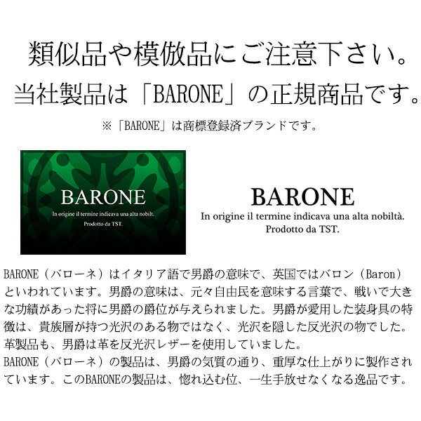 訳あり ブランド マネークリップ レザーショートウォレット メンズ 本革 牛革 紳士用 男性用 牛革 二つ折り短財布 サイフ さいふ おしゃれ クリップ 札はさみ BARONEバローネ 送料無料 クリスマス ギフト プレゼント 贈り物 2