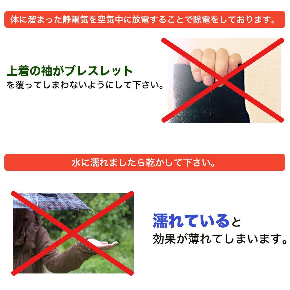 静電気除去ブレスレットシンプルおしゃれデザイン静電気対策デニム調レザー調静電気退治静電気防止静電気軽減【定形外郵便発送】