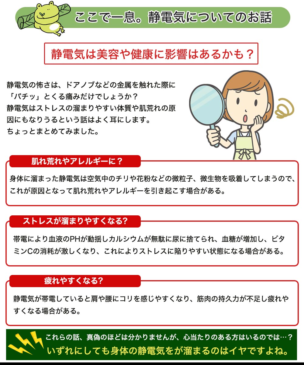 日本製静電気除去ブレスレット子供から大人までGOODデザインシンプルおしゃれ静電気対策静電気退治静電気防止静電気軽減ヘアゴムとしてもOK【定形外郵便発送送料無料】