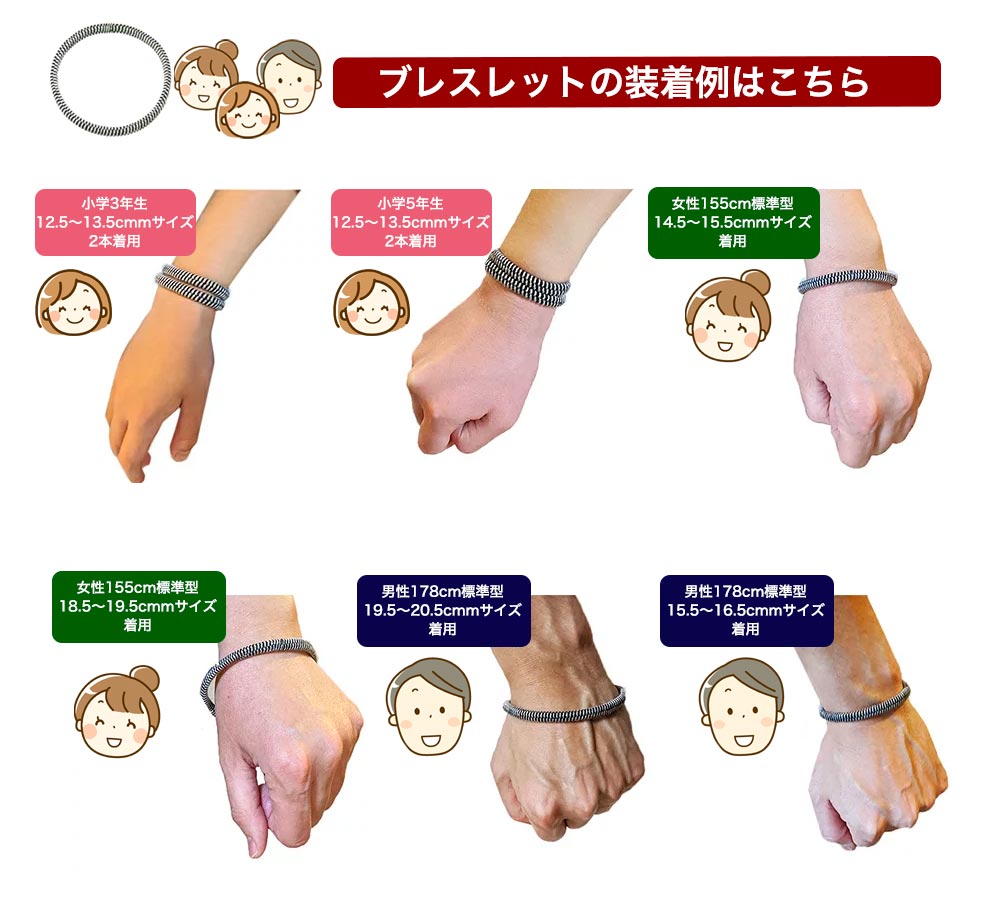 日本製静電気除去ブレスレット特許素材5倍子供から大人までGOODデザインシンプルおしゃれ静電気対策静電気退治静電気防止静電気軽減ヘアゴムとしてもOK【定形外郵便発送送料無料】クリスマスギフトプレゼント贈り物