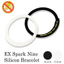静電気除去グッズ ex-sparknine シリコンブレスレット|静電気防止 男女兼用 おしゃれ シンプル スタイリッシュ 耐水性 車 ドアノブ 家事 アウトド...