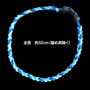 【定形外郵便の発送になります】三つ編みゲルマニウム チタン ネックレス★即納★スポーツネックレス★健康★肩こり★野球★アクセサリー★【送料無料】【fsp2124】在庫処分品 05P123Aug12