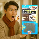 静電気除去グッズ 車 静電気除去シート 四角型ぴタッチ 静電気対策 グッズ おしゃれ 強力 車ドア ドアノブ 静電気除去 静電放電 静電気除去 吸盤タイプ コロ...