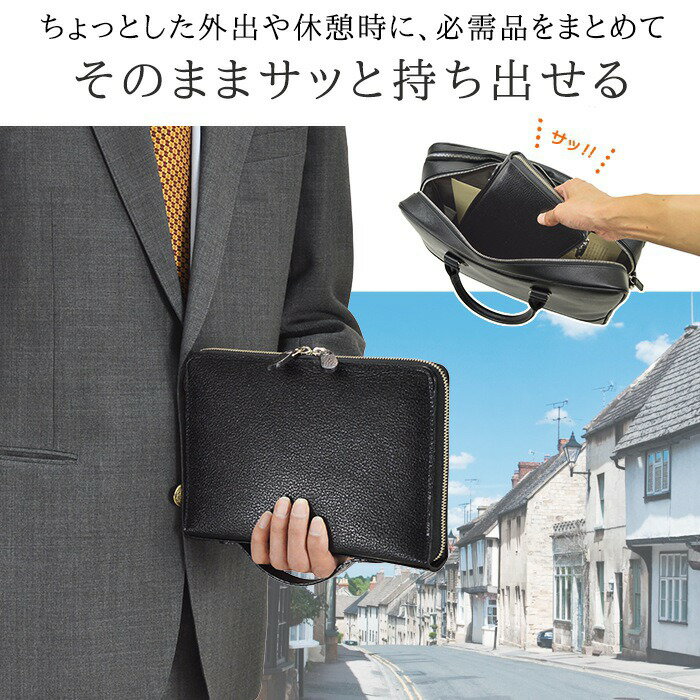 日本製 クラッチバッグ セカンドバッグ メンズ 小さめ 本革 クラッチバック ミニ クラッチ セカンド バッグ バック ポーチ clutch second bag porch フォーマルバッグ 礼服用 黒 オーガナイザー 財布 #25881送料無料