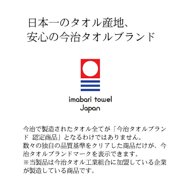 ひんやりコットンマフラー 固まらない保冷剤付き...の紹介画像2