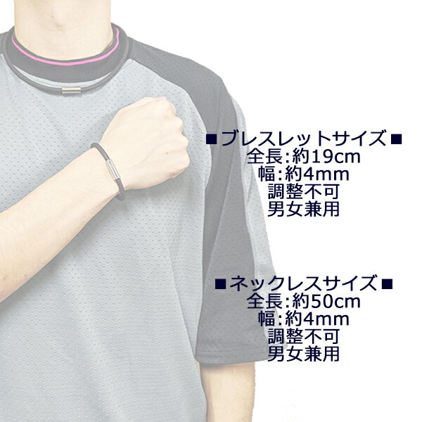 【定形外郵便発送】シリコンゲルマニウムネックレスチタンネックレス★即納★野球★アクセサリー★プレゼントに最適★【送料無料】【fsp2124】【0603superP2】05P123Aug12