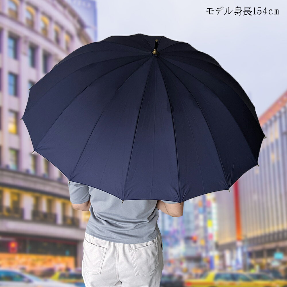レディース16本傘 10color レディース雨傘 55センチ GOODデザイン 女性用 婦人用 ...