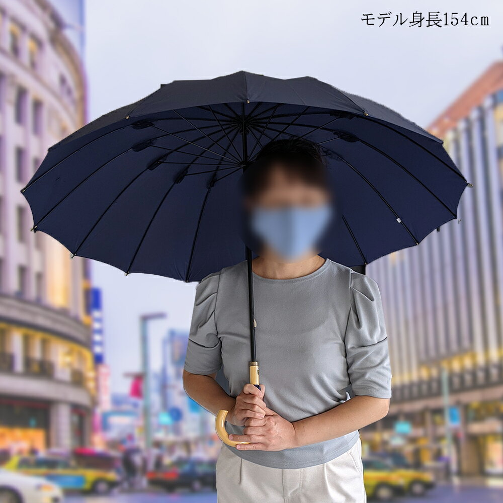 レディース16本傘 10color レディース雨傘 55センチ GOODデザイン 女性用 婦人用 ...