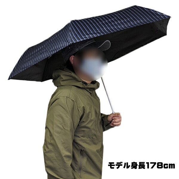 晴雨兼用 メンズ 男の日傘 紫外線カット99%...の紹介画像2
