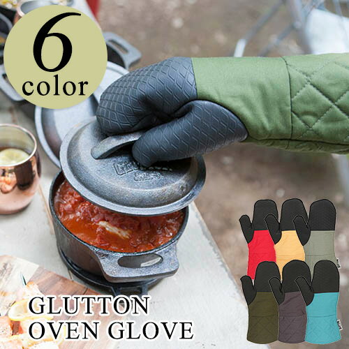 アウトドア調理の新定番 鍋つかみ GLUTTON OVEN GLOVE ラットン オーブン コンロ 七輪 グローブ ミトン 耐熱手袋 定形外郵便 送料無料 ダルトン DULTON キャンプ BBQ バーベキュー 料理