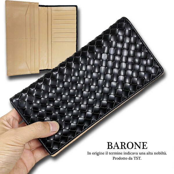 訳あり メンズブランド 長財布 財布 レディース メンズ ロングウォレット 薄型 収納 イントレチャート カード入れ 本革 革 メッシュ レザー シンプル 編み込み 長財布 おしゃれ プレゼント ギフト 送料無料