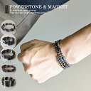 GOODデザイン パワーストーンブレスレット 磁気ブレスレット マグネット 天然石 水晶 タイガーアイ オニキス 瑪瑙 インド翡翠 ローズクォーツ 開運 金運 ...