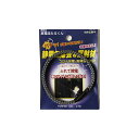 【静電気が嫌いな貴方に】 ・静電気除去繊維を編込んでいます。 ・本品をドアノブ等の金属部分に接触させると除電(軽減)します。 ・静電気除去＆反射材で交通安全にも役立つブレスレットです。 ・本体に反射材を編み込んでいるので、 車等のライトに反射して光りドライバーに知らせるので交通安全に役立ちます。 ・静電気除去方法はコロナ放電により静電気を除去します。 ・コロナ放電とは体内に蓄積された静電気を自然に空気中に放電する現象の事です。。 ・日本製品 ・特許出願中です。 【特徴】 ・静電気を除電してくれる導電性に優れた良質の ステンレス繊維を織り込んでいるので、 「パチッ」とくる嫌な静電気をコロナ放電で除去します。 ・本体に反射材を編み込んでいるので、薄暮から夜間にかけて 車のライトなどに反射して光り ドライバーから視認ができます。 (高輝度反射材使用) 【静電気とは】 静電気が帯電するメカリズムは化学繊維等の摩擦帯電やイス等から 立ち上がった際に発生する剥離帯電を始め8種類以あります。 「パッチ！｝と青白い光では、3kv以上となり数Vでも電子部品の 静電気破壊になりかねません。 帯電防止商品、コロナ放電、アース放電等商品を選択してご使用下さい。 優れた静電気除去繊維を編み込んでいますので、身体に溜まった 静電気を空中コロナ放電します。 本品をドアノブ等の金属部分に接触させると除電（軽減）します。 コロナ放電とは、体内に蓄積された静電気を空気中に放電する現象です。 二つの役割で、安心・安全 1.触れて除電【タッチ！】 本品をドアノブ等の金属部分に接触させると除電(軽減)します。 2.光を強力に反射しま。 夜間、ヘッドライトに強力に反射して安全に身を守ります。 ・品名 … 静電気防止ブレスレット（放電ほたるくん） ・製造 … 日本 ・品番 … HD-01 ・素材 … 導電性繊維・天然ゴム・高輝度再帰性反射材・ポリオレフィン ・寸法 … 約18.5cm ・重量 … 2g ・容器 … セロハン袋 ・送料 … 無料（全国一律） ・状態 … 新品未使用品 ・梱包 … 梱包無しでお送り致します ・包装 … 包装無しでお送り致します ・説明書 … 台紙の裏に記載しています ・明細書 … お付けしていません ・配送方法 … 日本郵便の定形外郵便 ・問合番号 … 普通郵便の為ありません ・使用方法 … 本品をドアノブ等の金属部分に接触させると除電(軽減)します。