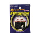 【静電気が嫌いな貴方に】 ・静電気除去繊維を編込んでいます。 ・本品をドアノブ等の金属部分に接触させると除電(軽減)します。 ・静電気除去＆反射材で交通安全にも役立つブレスレットです。 ・本体に反射材を編み込んでいるので、 車等のライトに反射して光りドライバーに知らせるので交通安全に役立ちます。 ・静電気除去方法はコロナ放電により静電気を除去します。 ・コロナ放電とは体内に蓄積された静電気を自然に空気中に放電する現象の事です。。 ・日本製品 ・特許出願中です。 【特徴】 ・静電気を除電してくれる導電性に優れた良質の ステンレス繊維を織り込んでいるので、 「パチッ」とくる嫌な静電気をコロナ放電で除去します。 ・本体に反射材を編み込んでいるので、薄暮から夜間にかけて 車のライトなどに反射して光り ドライバーから視認ができます。 (高輝度反射材使用) 【静電気とは】 静電気が帯電するメカリズムは化学繊維等の摩擦帯電やイス等から 立ち上がった際に発生する剥離帯電を始め8種類以あります。 「パッチ！｝と青白い光では、3kv以上となり数Vでも電子部品の 静電気破壊になりかねません。 帯電防止商品、コロナ放電、アース放電等商品を選択してご使用下さい。 優れた静電気除去繊維を編み込んでいますので、身体に溜まった 静電気を空中コロナ放電します。 本品をドアノブ等の金属部分に接触させると除電（軽減）します。 コロナ放電とは、体内に蓄積された静電気を空気中に放電する現象です。 二つの役割で、安心・安全 1.触れて除電【タッチ！】 本品をドアノブ等の金属部分に接触させると除電(軽減)します。 2.光を強力に反射しま。 夜間、ヘッドライトに強力に反射して安全に身を守ります。 ・品名 … 静電気防止ブレスレット（放電ほたるくん） ・製造 … 日本 ・品番 … HD-01 ・素材 … 導電性繊維・天然ゴム・高輝度再帰性反射材・ポリオレフィン ・寸法 … 約18.5cm ・重量 … 2g ・容器 … セロハン袋 ・送料 … 無料（全国一律） ・状態 … 新品未使用品 ・梱包 … 梱包無しでお送り致します ・包装 … 包装無しでお送り致します ・説明書 … 台紙の裏に記載しています ・明細書 … お付けしていません ・配送方法 … 日本郵便の定形外郵便 ・問合番号 … 普通郵便の為ありません ・使用方法 … 本品をドアノブ等の金属部分に接触させると除電(軽減)します。