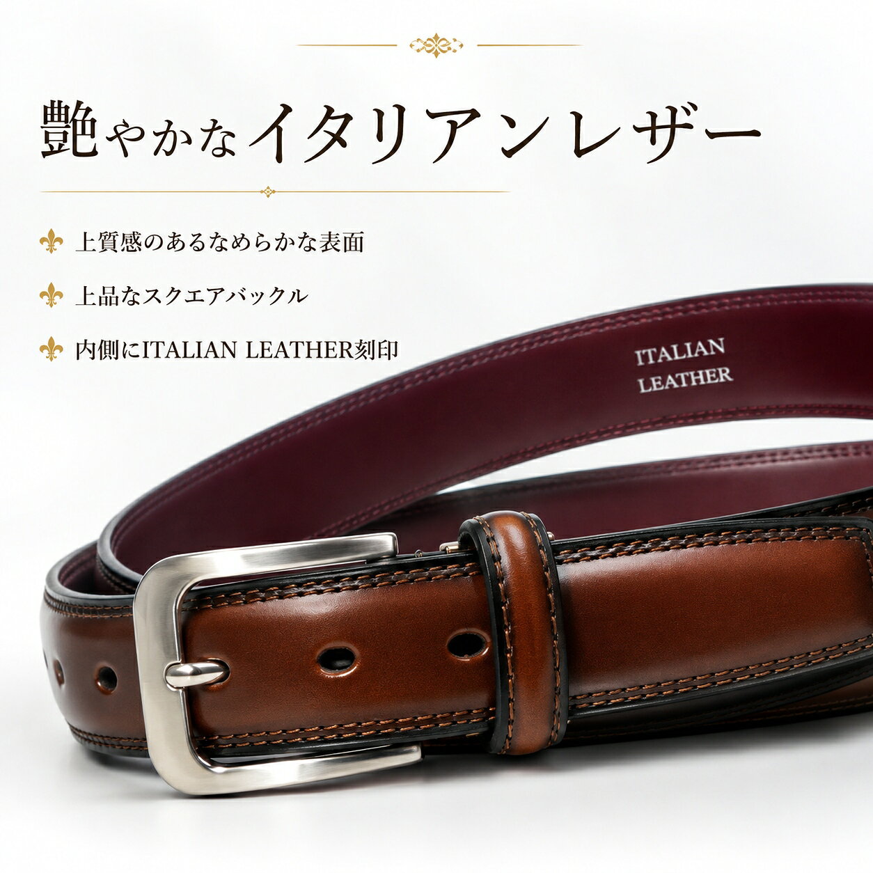 本革ベルト イタリアンレザーベルト 紳士用ビジネスベルト シングルループ ピンバックルタイプ幅35mmベルト ブラック 