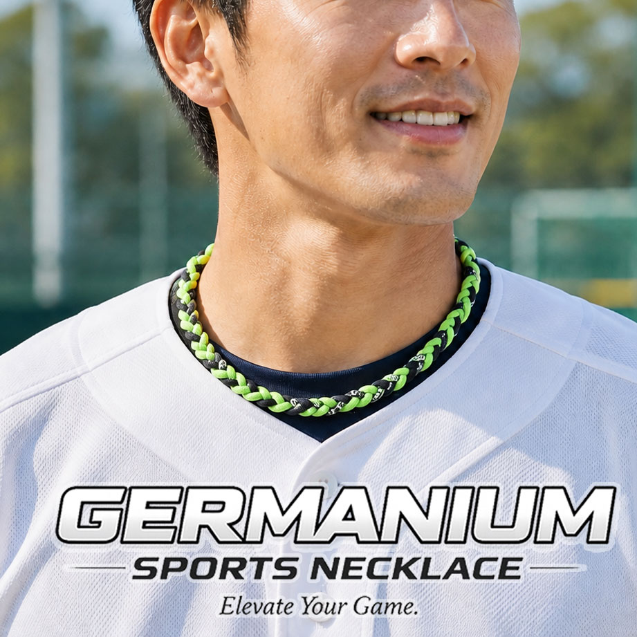なぜ、あの野球選手たちは首元に「三つ編み」を選ぶのか？ テレビのスポーツ中継や球場で、選手たちの首元に目が留まったことはありませんか？激しいプレーの最中も、胸元で存在感を放つ色鮮やかな「三つ編みネックレス」。 「単なるおしゃれ？」「何か特別な理由があるの？」 コンディション管理に妥協しないプロたちが選ぶギアには、明確な理由があります。一度その着け心地を知った方の多くが、日々の習慣として手放せなくなる理由がここにあります。 ＼ 他のカラー・バリエーションも豊富にご用意！ ／ ユニフォームやウェアに合わせて選べる全カラー一覧はこちらからご覧いただけます。 ＞＞ 三つ編みネックレス カラー一覧を見る ＜＜ パフォーマンスに集中できる、最高の「オン」と「オフ」を スポーツ時だけでなく、日常で「気持ちを切り替えたい」時に。このネックレスを身につけることで、トレーニングや仕事へ挑むスイッチが自然と入ります。首元に適度なアクセントとフィット感を与え、最高のパフォーマンスを引き出すパートナーとして活躍します。 ■ 本商品が選ばれる3つの特長 【1】汗や水に強い「特殊圧縮成型」 独自技術により、スポーツでの動きや繰り返しの水洗いにも優れた耐久性を発揮。いつでも清潔に保てます。 【2】金属不使用でストレスフリー 金属パーツ不使用のオール樹脂仕様。汗による変色や不快感がなく、金属アレルギーの方も安心です。 【3】厳選素材ブレンド（ゲルマニウム・チタン配合） ナイロン樹脂とPVCにゲルマニウムとチタンを配合。機能的な質感とスポーツギアらしい存在感を演出します。 ここが違う！選ばれる理由 ・立体的な三つ編みデザイン：通常のコードタイプと異なり、フィット感と洗練された存在感が抜群です。 ・お手入れの手間を短縮：布製のように汗を含んで乾きにくくなることがなく、丸洗いですぐ綺麗になります。 ■ おすすめの使用シーン ・野球・ゴルフ・ランニングに：ウェアのアクセントに最適。激しい運動でも気になりません。 ・毎日のジムワークやトレーニングに：汗をかくシーンでも安心。 ・手首や足首に巻くスタイルも：首だけでなく、2重に巻いてブレスレットやアンクレットとしても活用できます。 【製品仕様】 サイズ長さ 約50cm（1本の太さ 約5mm） 重量約50g 素材・材質ナイロン樹脂、PVC（ゲルマニウム、チタン配合） ご使用方法手、足、首に装着してください。複数でのご使用もおすすめです。 ■ よくある質問 Q. 水洗いは可能ですか？ A. はい。水洗いが可能です。圧縮成型のため、繰り返し洗っても品質に問題はありません。 Q. 金属アレルギーでも使えますか？ A. 金属を使用していないため、金属アレルギーの方も安心してお使いいただけます。 アスリートも愛用する質感とデザインを、あなたの毎日に。 首元から気分を高め、理想のコンディションで毎日のパフォーマンスを体感してみませんか？ 【使用上の注意】 ・幼児の手の届かない所に保管して下さい。 ・異常を感じたときには使用をおやめ下さい。 ・多少変色する場合がありますが、品質に問題はありません。