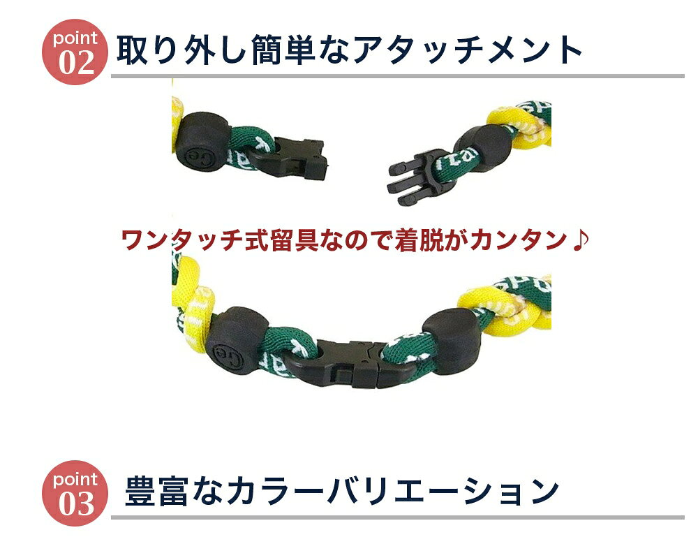 三つ編みスポーツネックレス スポーツに最適 金属アレルギーフリー 軽量設計 ゲル...