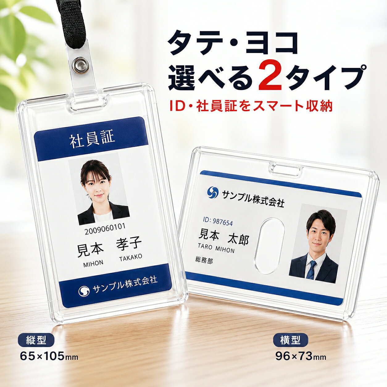 楽天市場】カードホルダー 透明（定期入れ・パスケース｜財布・ケース