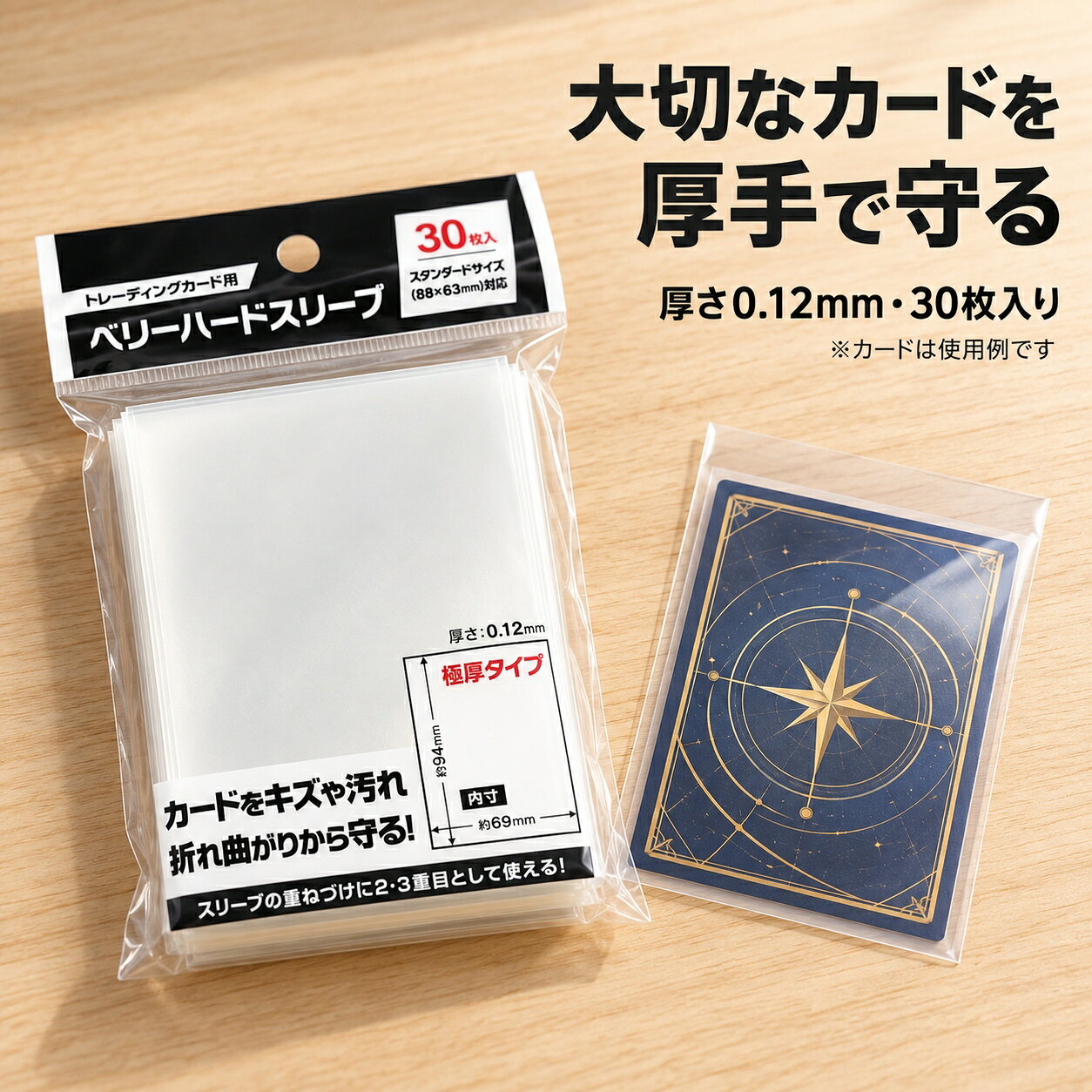 楽天市場】二重 スリーブ ハードの通販