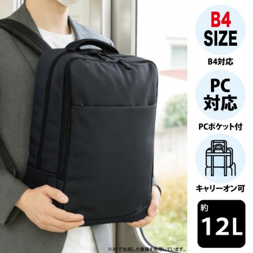 乐天商城 - シンプルカジュアルビジネスバッグ 大容量 撥水 通勤通学対応 ノートPC タブレット収納 B4 高校生 大学生 男女兼用 軽量 収納 送料無料 出張 旅行 A4対応 リュックサック 耐久性抜群 スーツに合う ブラック スタイリッシュ ビジネスリュック
