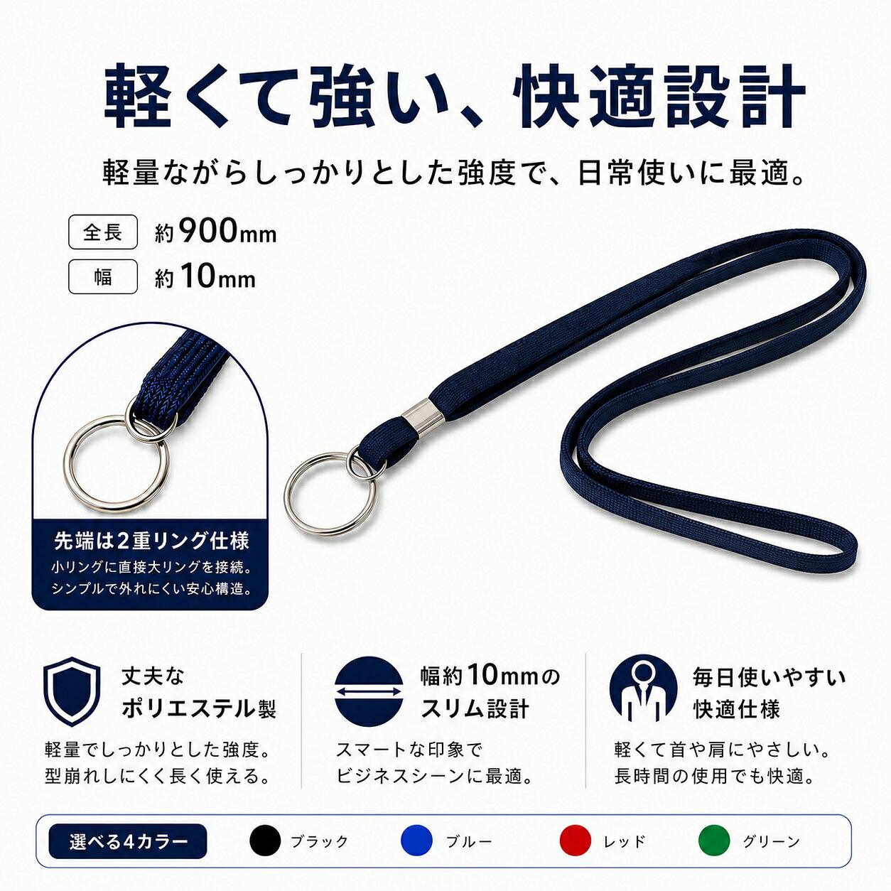 多目的ネックストラップ 二重リング カードホルダー用ストラップ ネックストラップ...