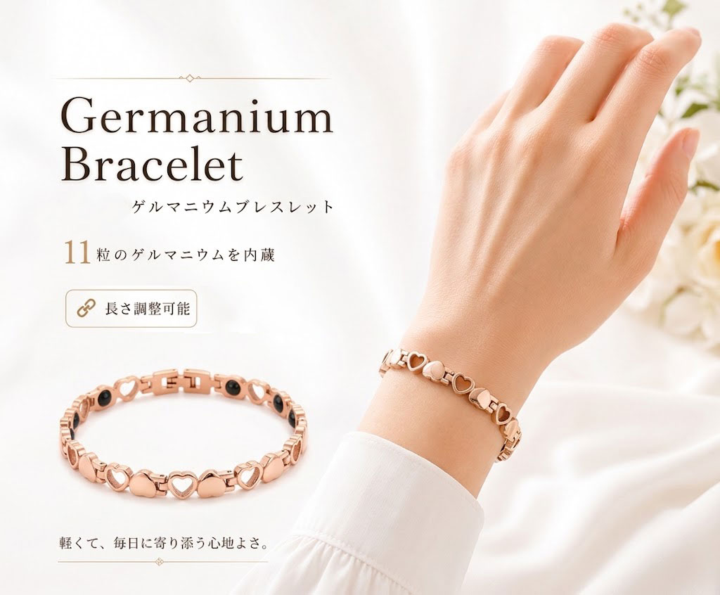 楽天市場】ドナー ゲルマニウム ブレスレットの通販