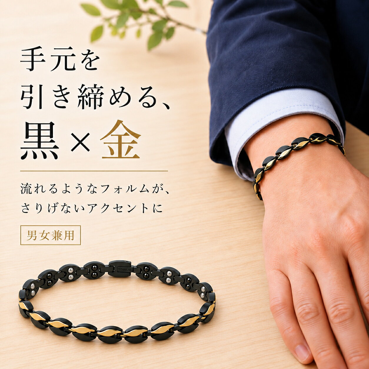 訳あり ゲルマニウムブレスレット 磁気ブレスレット 38粒 スポーツブレスレット ゲ...