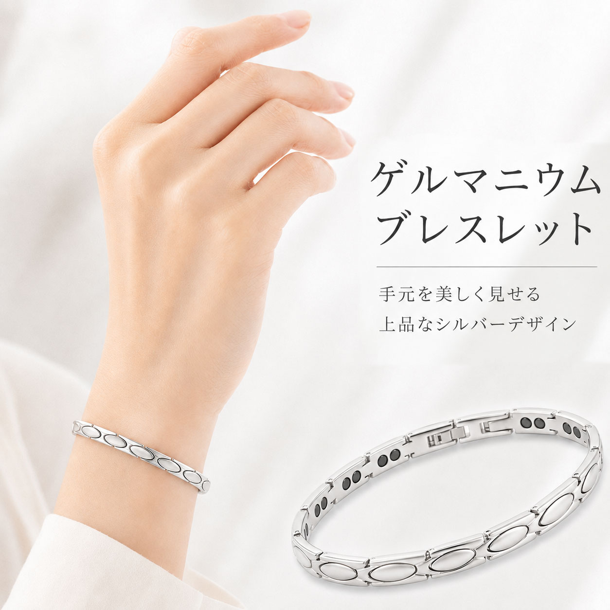 訳あり ゲルマニウムブレスレット14粒 スポーツブレスレット ゲルマニウムアクセサリー シルバー クリスマス ギフト プレゼント sbw28 贈り物 送料無料