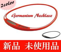 【定形外郵便発送】シリコンスポーツネックレスゲルマニウムネックレス★即納★チタンネックレス★野球★アクセサリー★プレゼントに最適★【送料無料】【fsp2124】【0603superP2】05P123Aug12