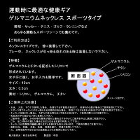 【定形外郵便発送】シリコンスポーツネックレスゲルマニウムネックレス★即納★チタンネックレス★野球★アクセサリー★プレゼントに最適★【送料無料】【fsp2124】【0603superP2】05P123Aug12