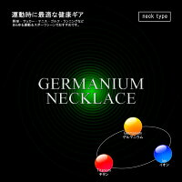 【定形外郵便発送】シリコンスポーツネックレスゲルマニウムネックレス★即納★チタンネックレス★野球★アクセサリー★プレゼントに最適★【送料無料】【fsp2124】【0603superP2】05P123Aug12