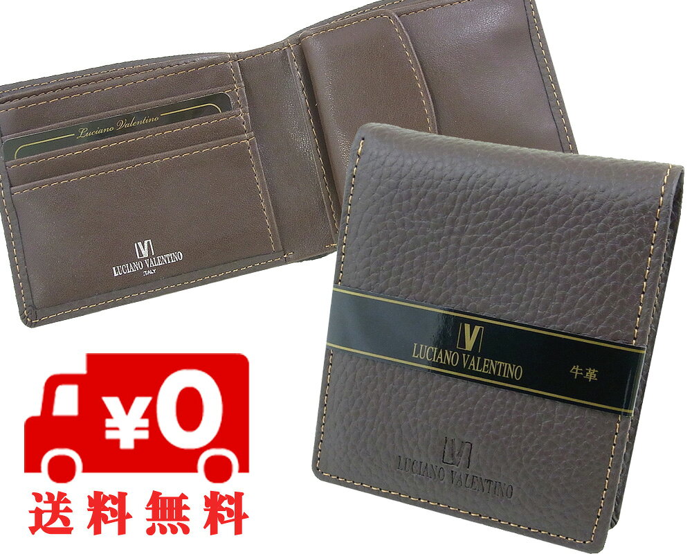 乐天商城 - 【箱無し】 メンズ 定番 本革 牛革 二つ折財布LUCIANO VALENTINO(ルチアーノ・バレンチノ) 短財布 ブラウン [luv3002br] クリスマス ギフト プレゼント 贈り物