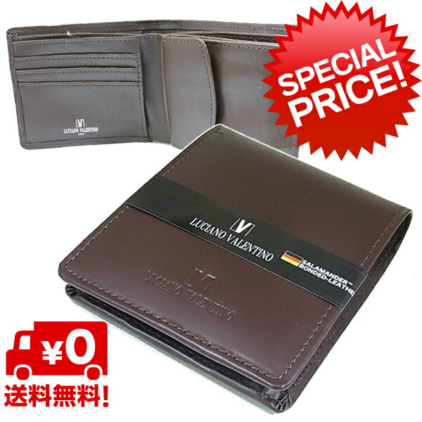 乐天商城 - 【箱無し】 メンズ 定番 二つ折り財布 サラマンダーボンデッドレザーLUCIANO VALENTINO(ルチアーノ・バレンチノ) 短財布 ダークブラウン [luv7002dbr] クリスマス ギフト プレゼント 贈り物