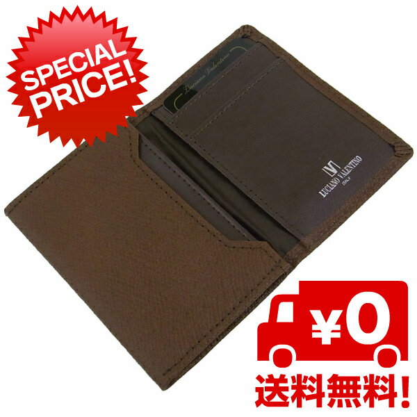 【箱無し】 メンズ カードケース 本革 牛革LUCIANO VALENTINO(ルチアーノ・バレンチノ) 名刺入れ ブラウン [luv9006br] クリスマス ギフト プレゼント 贈り物
