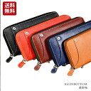 【IGGINBOTTOM イギンボトム】ラウンドファスナー 長財布 レザーロングウォレット 【さいふ サイフ 財布 wallet】10P03Dec16 クリスマス ギフト プレゼント 贈り物