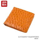 【箱無し】 メンズ 定番 本革 牛革 オーストリッチ型押し LUCIANO VALENTINO(ルチアーノ・バレンチノ) 短財布 キャメル [luv5002ca] クリスマス ギフト プレゼント 贈り物