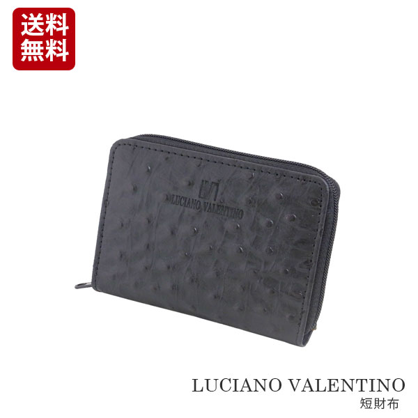 【箱無し】 メンズ パスケース付 コンパクト財布 本革 牛革 オーストリッチ型押し LUCIANO VALENTINO(ルチアーノ・バレンチノ) 短財布 ブラック [luv5008bk] クリスマス ギフト プレゼント 贈り物