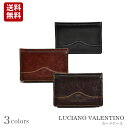 【定形外郵便発送】【LUCIANO VALENTINO】ルチアーノバレンチノ】紳士用　名刺入れ レザーカードケース　本革牛革10P03Dec16 クリスマス ギフト プレゼント 贈り物